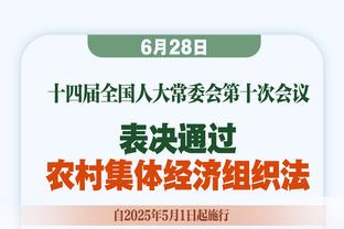 恩比德：今天我没有发挥出最佳水平 但我们仍然找到赢球之法