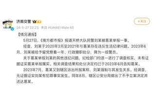 吉达国民主帅：球队像在邀请利雅得胜利进球，裁判你良心呢？