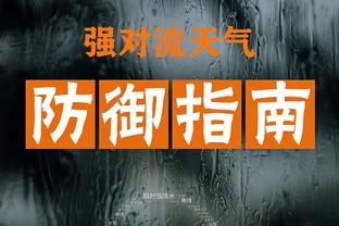 从正太到大叔！前国门江洪与深足前队友安德烈时隔29年再相聚