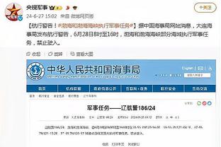 ?贾诚17分 陶汉林12+11 李炎哲16分 山东力克广州止3连败