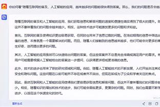 网友分享视频：2019年C罗中国行，我与总裁擦身而过