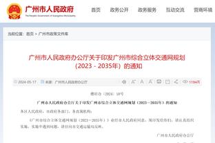 赫内斯：转会新闻节目里都是些蠢货 冬天前谁再提转会一词该被罚